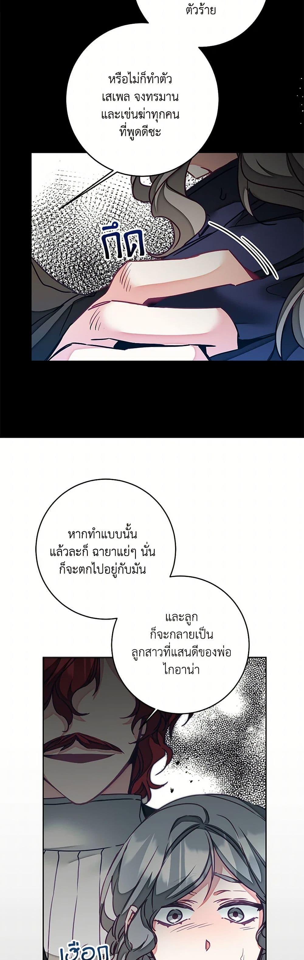 Manga-lc-com อ่านมังงะ อ่านการ์ตูน ออนไลน์ ฟรี I’ve Become the Villainous Empress of a Novel ตอนที่ 1 2 3 4 5 6 7 8 9 10 11 12 13 14 ฟรี ไม่มีโฆษณา Manga-lc - อ่าน มังงะ อ่าน การ์ตูน ออนไลน์ อ่านมังงะ ฟรี