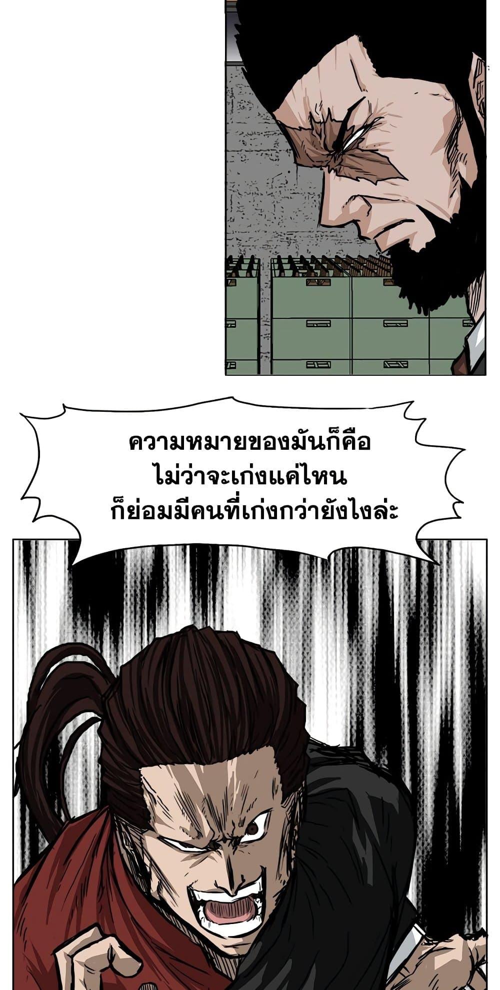 Manga-lc-com อ่านมังงะ อ่านการ์ตูน ออนไลน์ ฟรี Boss in School ตอนที่ 1 2 3 4 5 6 7 8 9 10 11 12 13 14 ฟรี ไม่มีโฆษณา Manga-lc - อ่าน มังงะ อ่าน การ์ตูน ออนไลน์ อ่านมังงะ ฟรี