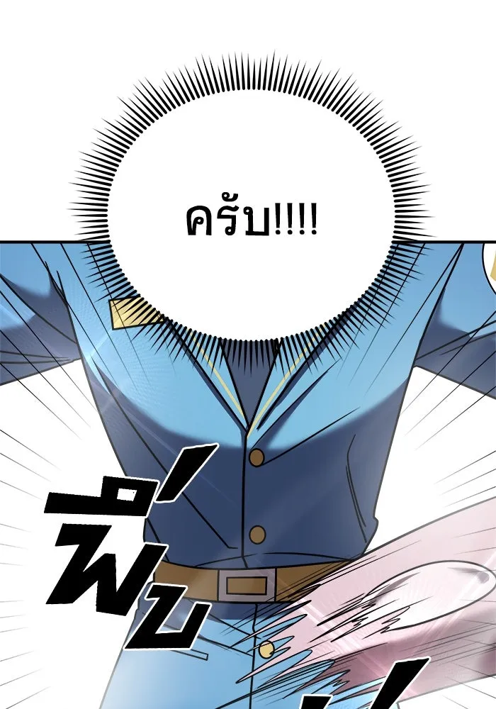 วายร้ายก็อยากมีรัก ตอนที่ 17 รูปที่ 130