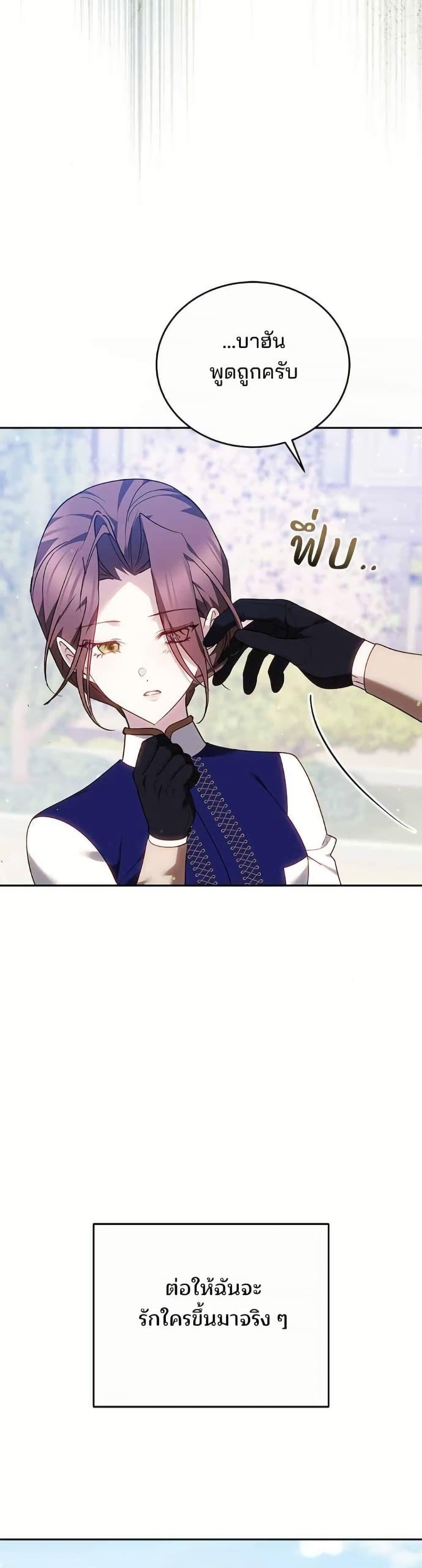 Manga-lc-com อ่านมังงะ อ่านการ์ตูน ออนไลน์ ฟรี The Reason Why the Villainess Picked up a Sword ตอนที่ 1 2 3 4 5 6 7 8 9 10 11 12 13 14 ฟรี ไม่มีโฆษณา Manga-lc - อ่าน มังงะ อ่าน การ์ตูน ออนไลน์ อ่านมังงะ ฟรี