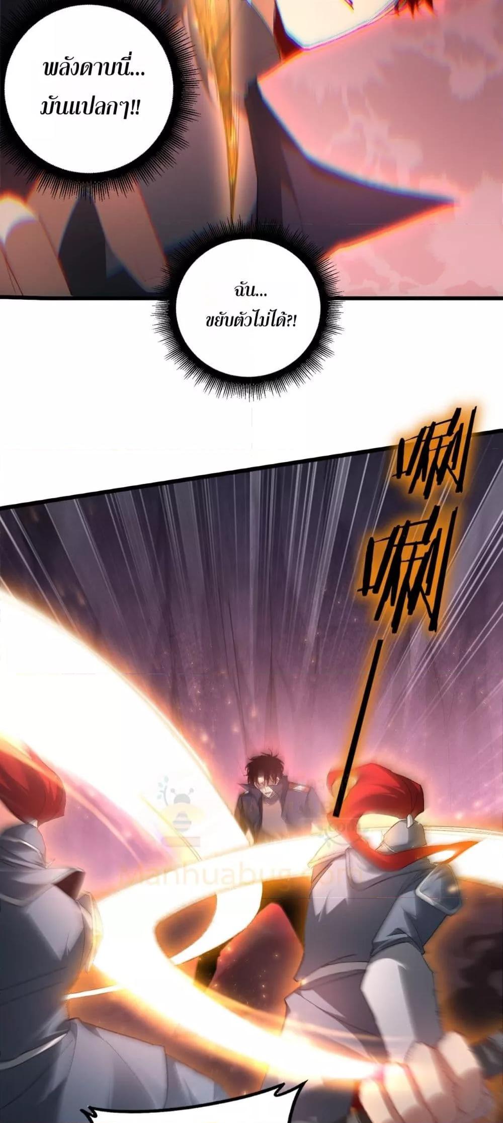 Manga-lc-com อ่านมังงะ อ่านการ์ตูน ออนไลน์ ฟรี SupremeZergLo ตอนที่ 1 2 3 4 5 6 7 8 9 10 11 12 13 14 ฟรี ไม่มีโฆษณา Manga-lc - อ่าน มังงะ อ่าน การ์ตูน ออนไลน์ อ่านมังงะ ฟรี