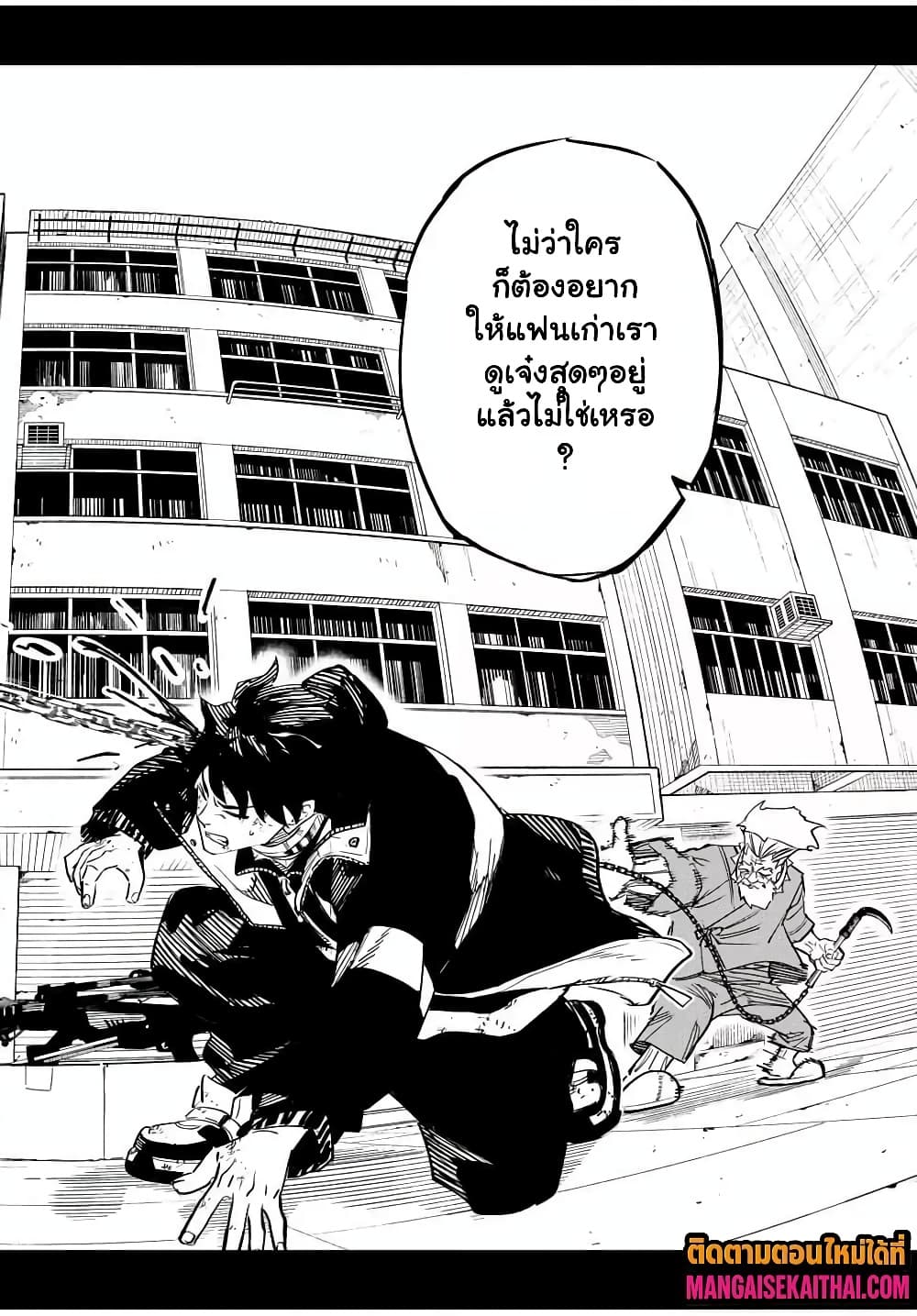 Manga-lc-com อ่านมังงะ อ่านการ์ตูน ออนไลน์ ฟรี Prisoners of Twilight-Town ตอนที่ 1 2 3 4 5 6 7 8 9 10 11 12 13 14 ฟรี ไม่มีโฆษณา Manga-lc - อ่าน มังงะ อ่าน การ์ตูน ออนไลน์ อ่านมังงะ ฟรี