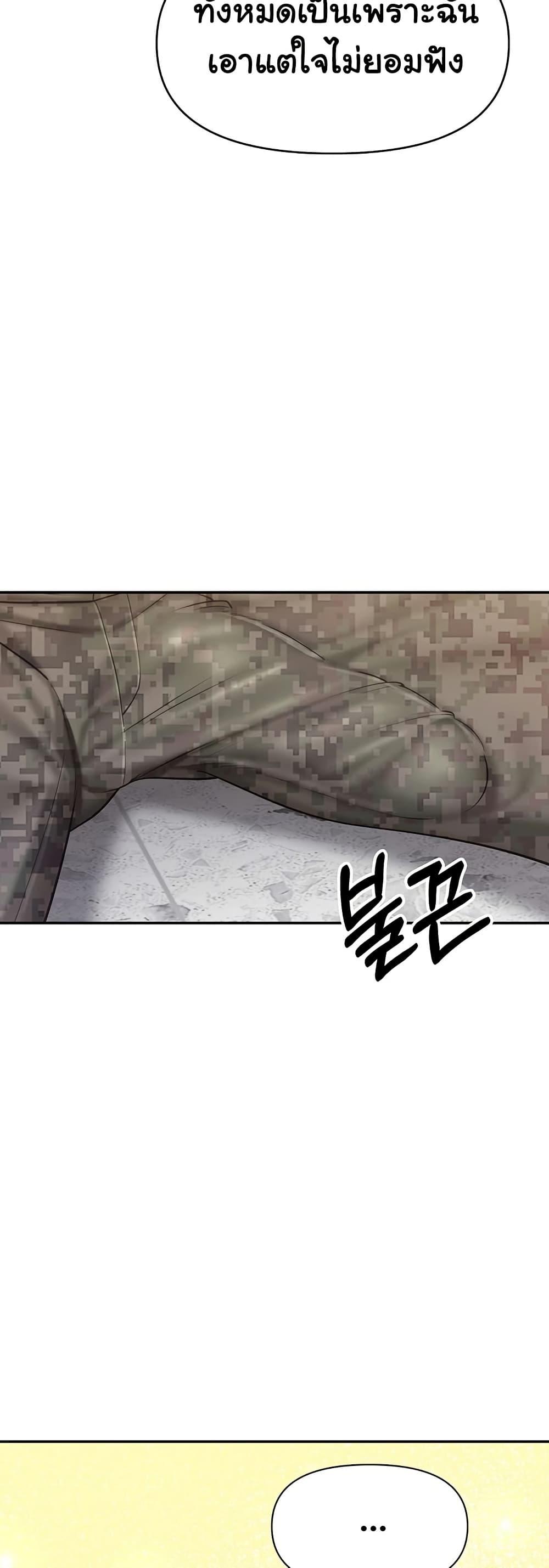 Doujin-Lc- อ่าน โดจิน มังฮวา เกาหลี ญี่ปุ่น จีน แปลไทย I am The Only Male Soldier in The Army ตอนที่ 1 2 3 4 5 6 7 8 9 10 11 12 13 14 ฟรี ไม่มีโฆษณา อ่าน โดจิน Manhwa เกาหลี ญี่ปุ่น จีน เรามีครบ คัดมาให้เน้นๆ โดจิน 18+ รับประกันความฟินโดย  Doujin Lc