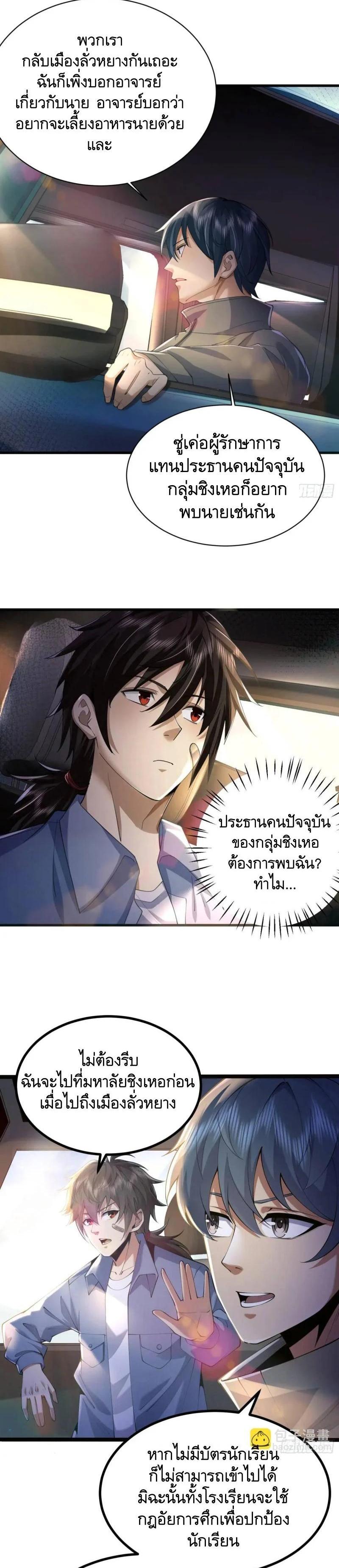 Manga-lc-com อ่านมังงะ อ่านการ์ตูน ออนไลน์ ฟรี The First Order ตอนที่ 1 2 3 4 5 6 7 8 9 10 11 12 13 14 ฟรี ไม่มีโฆษณา Manga-lc - อ่าน มังงะ อ่าน การ์ตูน ออนไลน์ อ่านมังงะ ฟรี