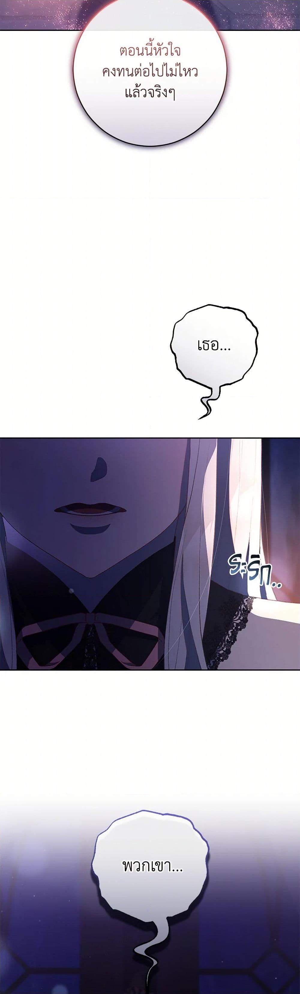 Manga-lc-com อ่านมังงะ อ่านการ์ตูน ออนไลน์ ฟรี Second Life of a Trash Princess ตอนที่ 1 2 3 4 5 6 7 8 9 10 11 12 13 14 ฟรี ไม่มีโฆษณา Manga-lc - อ่าน มังงะ อ่าน การ์ตูน ออนไลน์ อ่านมังงะ ฟรี