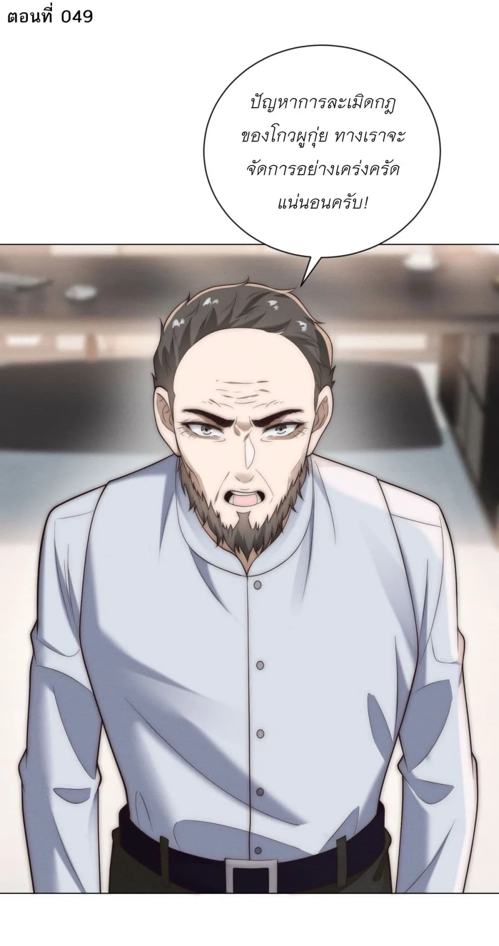 Manga-lc-com อ่านมังงะ อ่านการ์ตูน ออนไลน์ ฟรี Dominating With the Price Collapse System ตอนที่ 1 2 3 4 5 6 7 8 9 10 11 12 13 14 ฟรี ไม่มีโฆษณา Manga-lc - อ่าน มังงะ อ่าน การ์ตูน ออนไลน์ อ่านมังงะ ฟรี