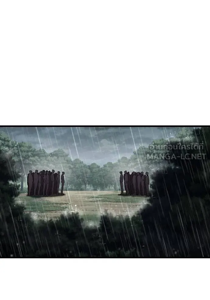 มหาสงครามคนแกร่ง ตอนที่ 51 รูปที่ 118