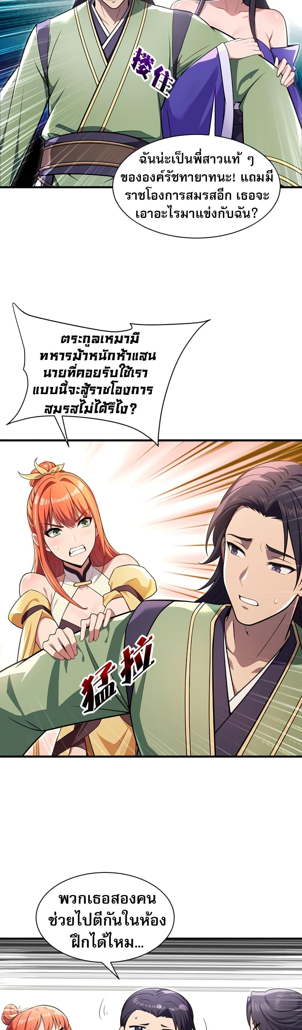 Manga-lc-com อ่านมังงะ อ่านการ์ตูน ออนไลน์ ฟรี The Villain Wants to Live One More Day ตอนที่ 1 2 3 4 5 6 7 8 9 10 11 12 13 14 ฟรี ไม่มีโฆษณา Manga-lc - อ่าน มังงะ อ่าน การ์ตูน ออนไลน์ อ่านมังงะ ฟรี