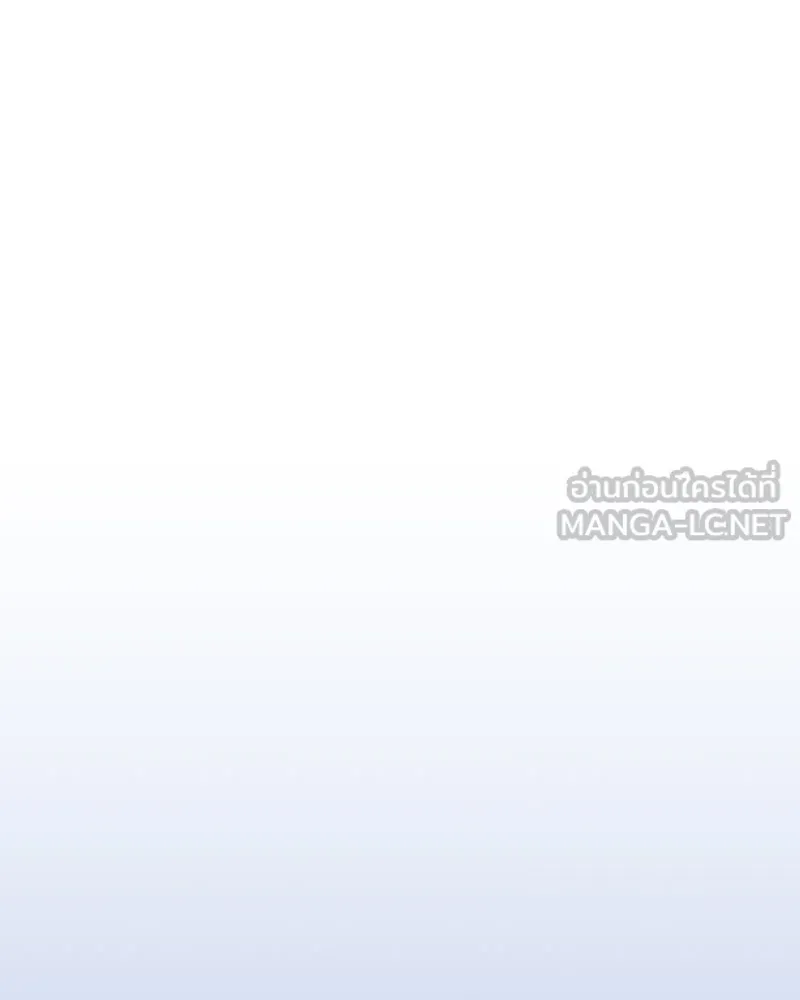 เกิดอีกทีเป็นว่าที่ประมุขลัทธิมาร ตอนที่ 59 รูปที่ 309