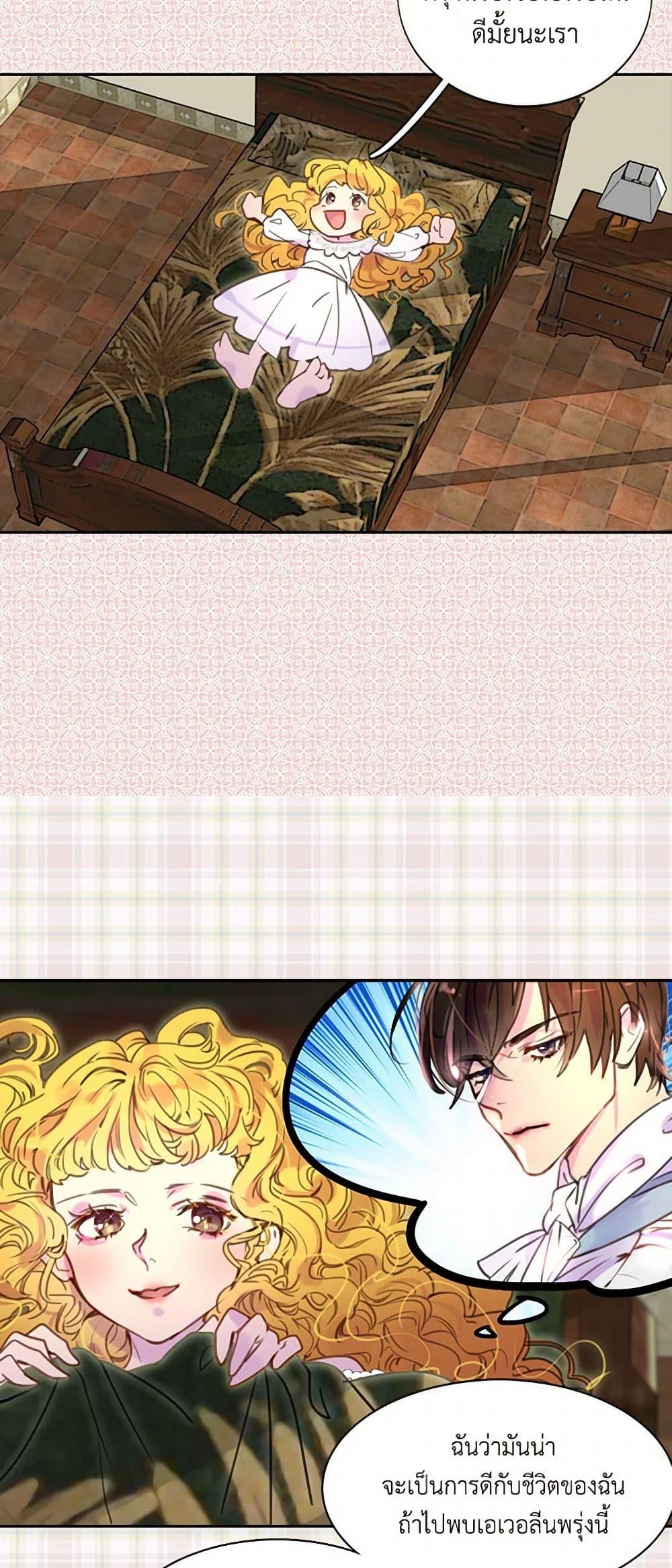 Manga-lc-com อ่านมังงะ อ่านการ์ตูน ออนไลน์ ฟรี Miss Not-So Sidekick ตอนที่ 1 2 3 4 5 6 7 8 9 10 11 12 13 14 ฟรี ไม่มีโฆษณา Manga-lc - อ่าน มังงะ อ่าน การ์ตูน ออนไลน์ อ่านมังงะ ฟรี