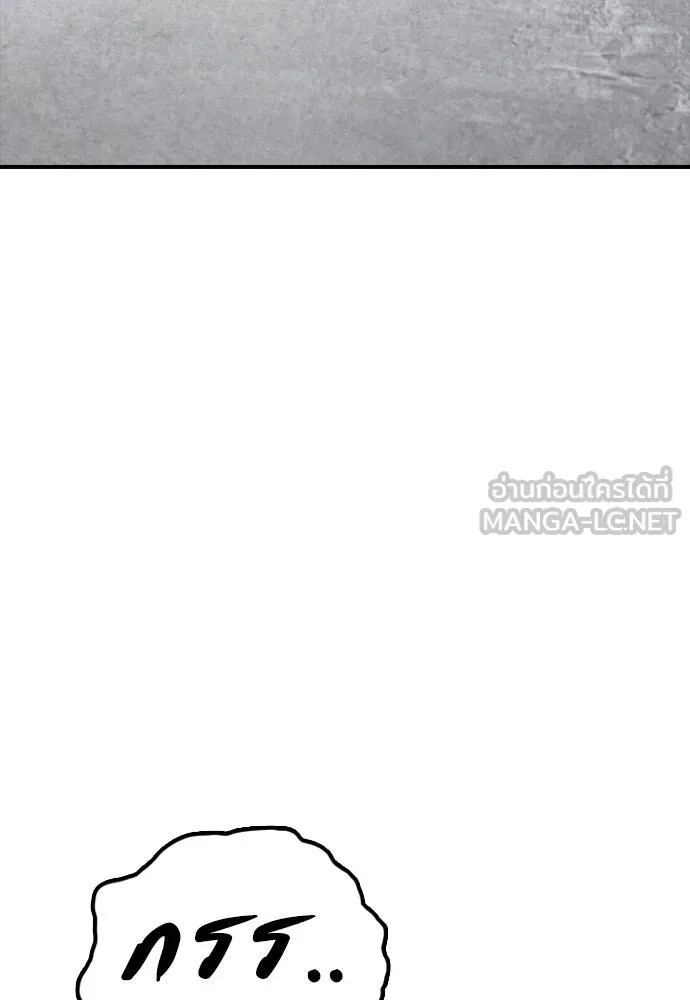 ผู้กล้าฝ่าวันสิ้นโลก ตอนที่ 55 โอกาสที่จะได้เจอไอดอลที่ชอบท่า รูปที่ 3
