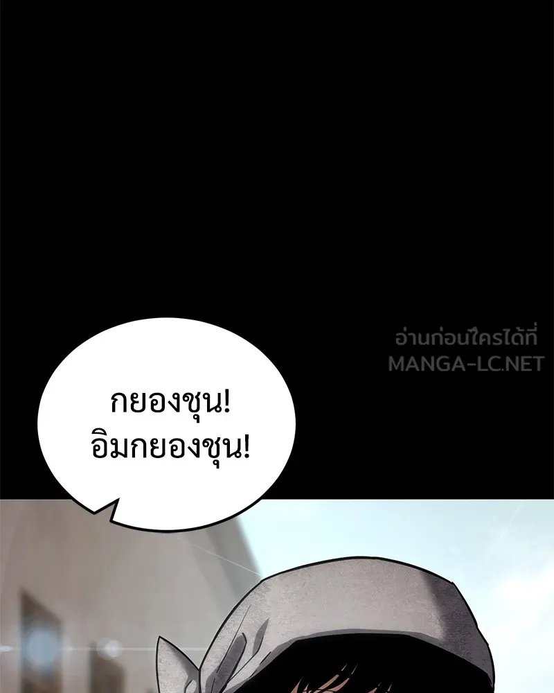 แบคXX ตอนที่ 12 รูปที่ 60