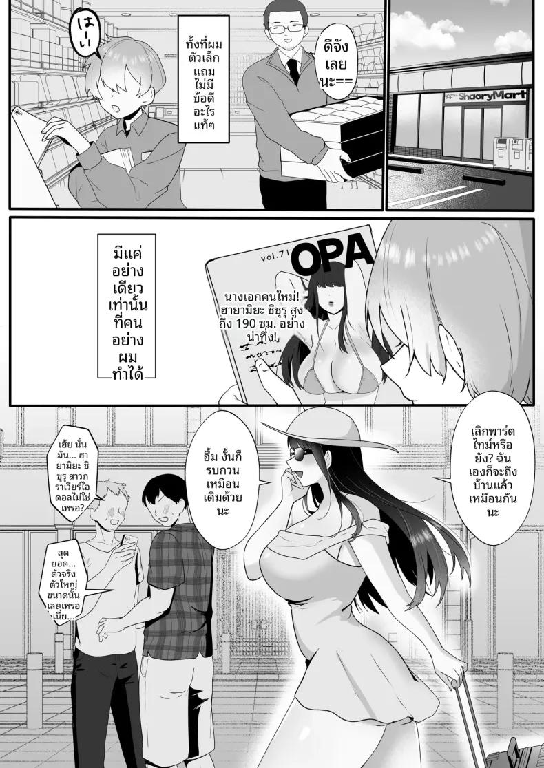 Doujin-Lc- อ่าน โดจิน มังฮวา เกาหลี ญี่ปุ่น จีน แปลไทย ผมคือพรมเช็ดเท้าของเธอ (Nieta Mago) ตอนที่ 1 2 3 4 5 6 7 8 9 10 11 12 13 14 ฟรี ไม่มีโฆษณา อ่าน โดจิน Manhwa เกาหลี ญี่ปุ่น จีน เรามีครบ คัดมาให้เน้นๆ โดจิน 18+ รับประกันความฟินโดย  Doujin Lc