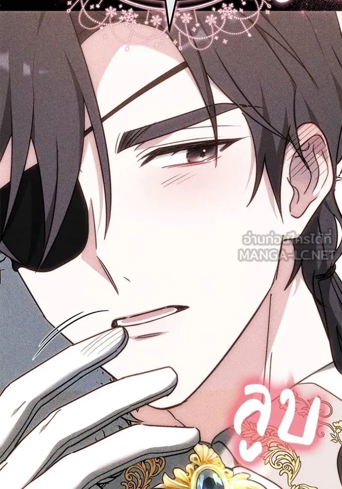 เจ้าสาวอัคนีดำ ตอนที่ 83 รูปที่ 110