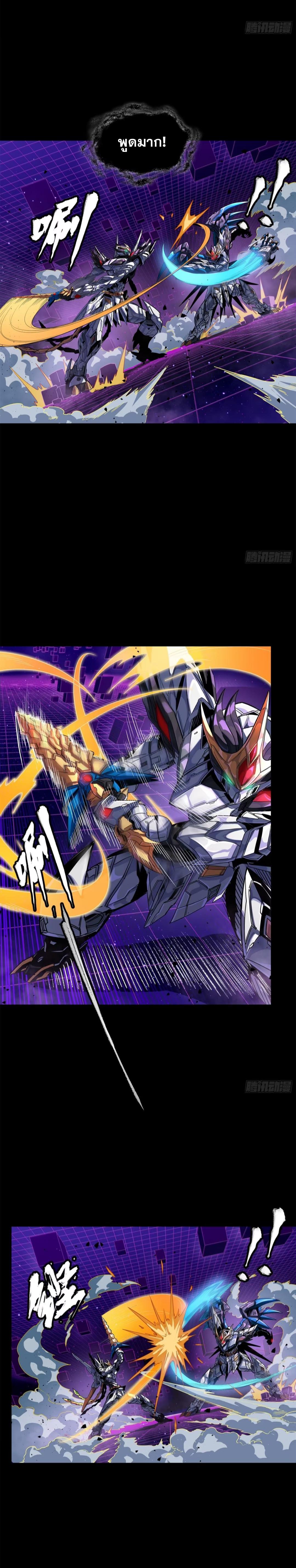 Manga-lc-com อ่านมังงะ อ่านการ์ตูน ออนไลน์ ฟรี Legend of Star General ตอนที่ 1 2 3 4 5 6 7 8 9 10 11 12 13 14 ฟรี ไม่มีโฆษณา Manga-lc - อ่าน มังงะ อ่าน การ์ตูน ออนไลน์ อ่านมังงะ ฟรี