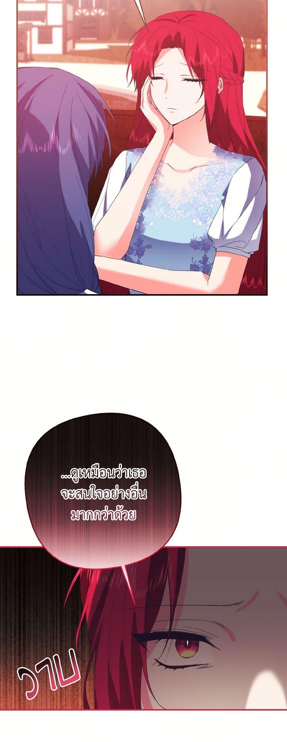 Manga-lc-com อ่านมังงะ อ่านการ์ตูน ออนไลน์ ฟรี I Tamed the Duke ตอนที่ 1 2 3 4 5 6 7 8 9 10 11 12 13 14 ฟรี ไม่มีโฆษณา Manga-lc - อ่าน มังงะ อ่าน การ์ตูน ออนไลน์ อ่านมังงะ ฟรี