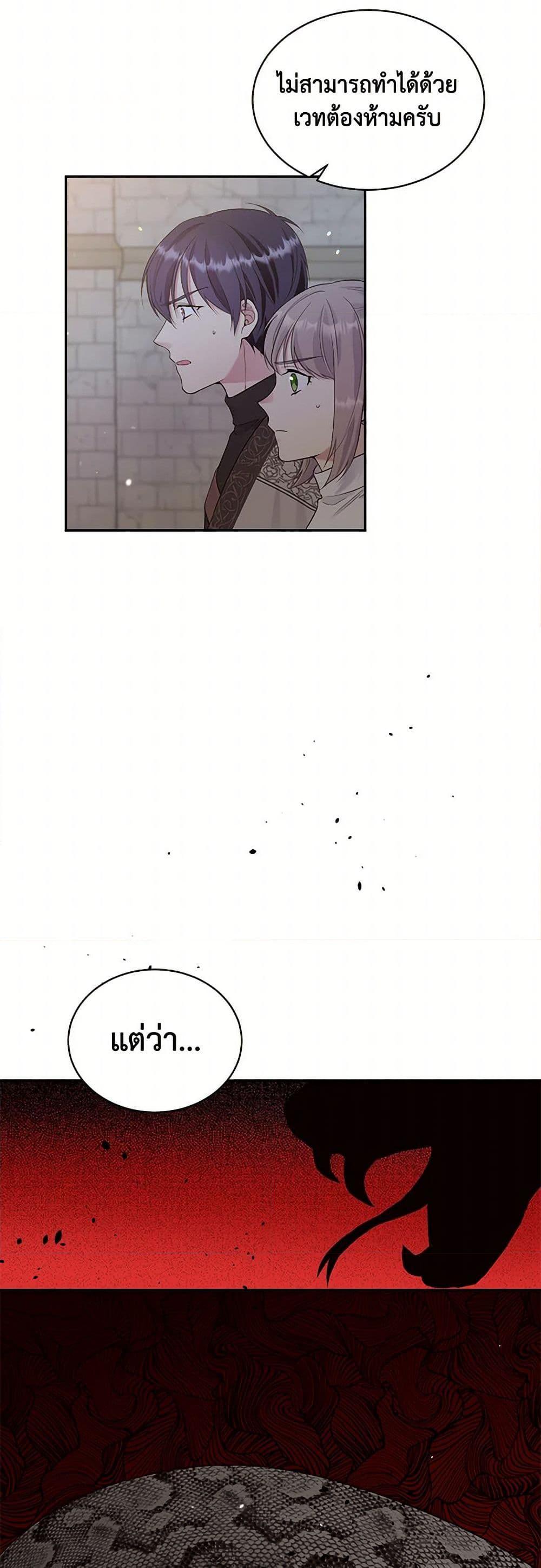 Manga-lc-com อ่านมังงะ อ่านการ์ตูน ออนไลน์ ฟรี My Goal is to Live a Long ตอนที่ 1 2 3 4 5 6 7 8 9 10 11 12 13 14 ฟรี ไม่มีโฆษณา Manga-lc - อ่าน มังงะ อ่าน การ์ตูน ออนไลน์ อ่านมังงะ ฟรี