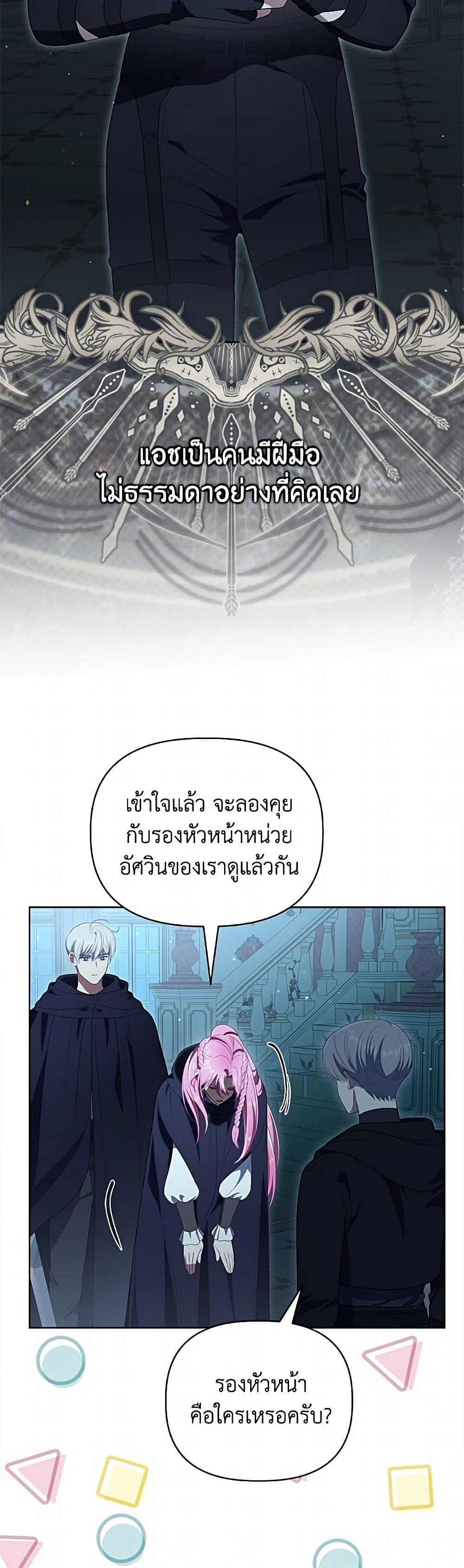 Manga-lc-com อ่านมังงะ อ่านการ์ตูน ออนไลน์ ฟรี A Transmigrator’s Privilege ตอนที่ 1 2 3 4 5 6 7 8 9 10 11 12 13 14 ฟรี ไม่มีโฆษณา Manga-lc - อ่าน มังงะ อ่าน การ์ตูน ออนไลน์ อ่านมังงะ ฟรี