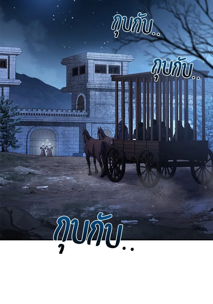 ครัวจอมเวท ตอนที่ 74 รูปที่ 109