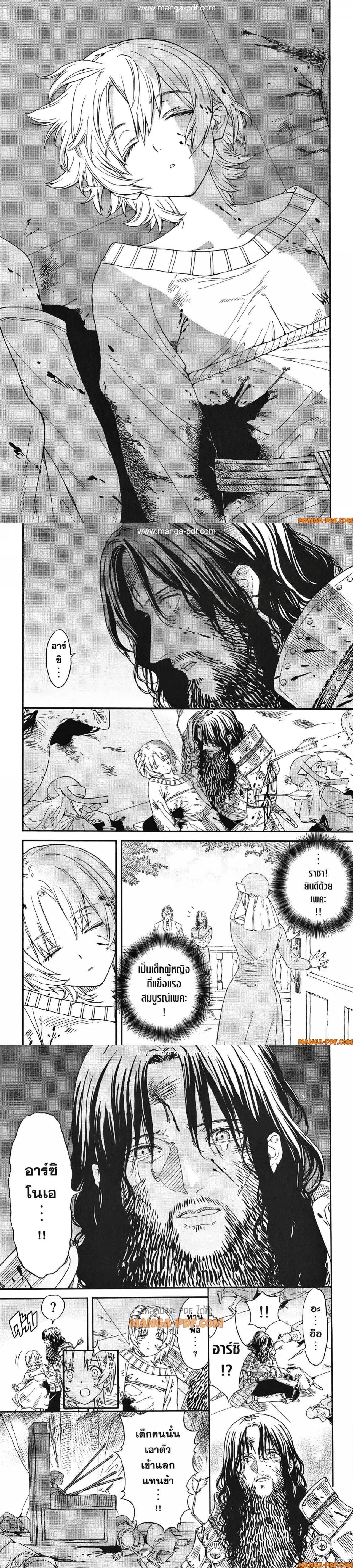 Manga-lc-com อ่านมังงะ อ่านการ์ตูน ออนไลน์ ฟรี Re Cervin ตอนที่ 1 2 3 4 5 6 7 8 9 10 11 12 13 14 ฟรี ไม่มีโฆษณา Manga-lc - อ่าน มังงะ อ่าน การ์ตูน ออนไลน์ อ่านมังงะ ฟรี