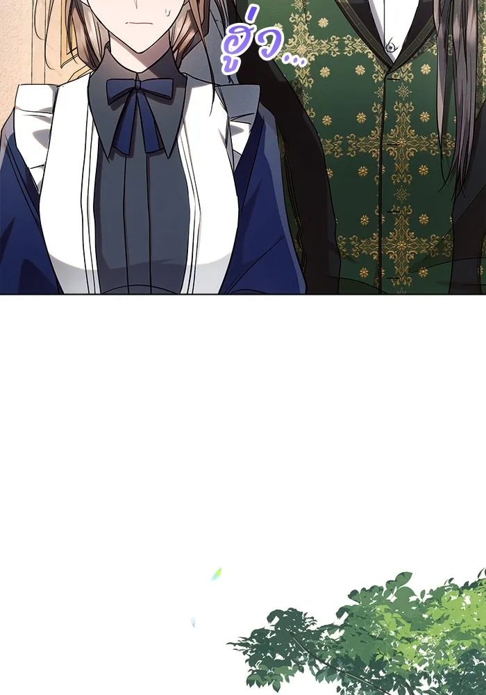 แอชสตาร์ต ตอนที่ 56 รูปที่ 100