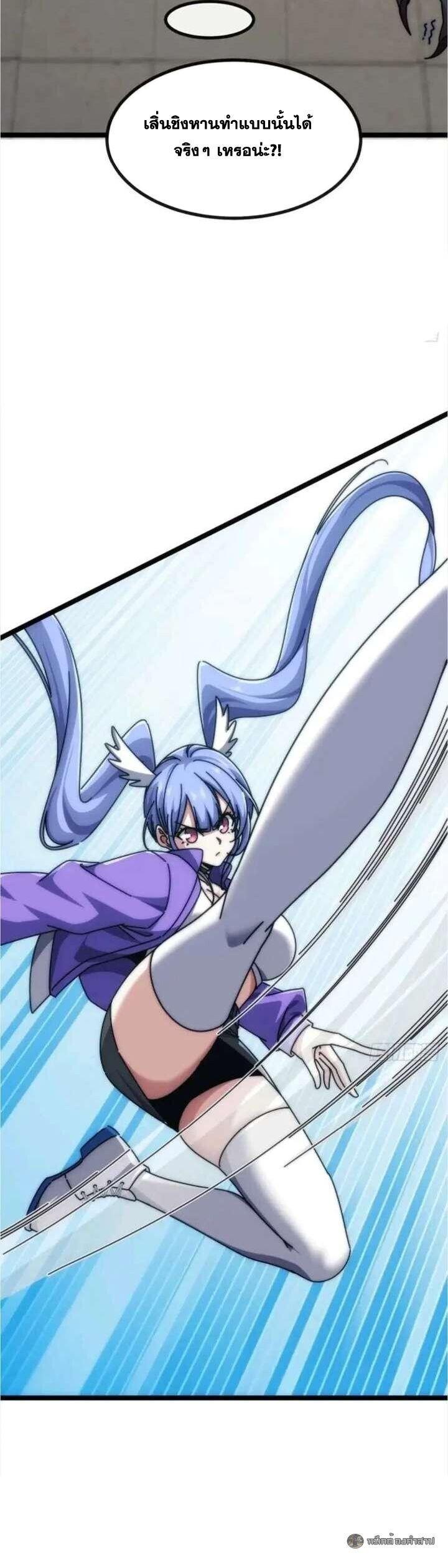 Manga-lc-com อ่านมังงะ อ่านการ์ตูน ออนไลน์ ฟรี Infinite Evolution From Zero ตอนที่ 1 2 3 4 5 6 7 8 9 10 11 12 13 14 ฟรี ไม่มีโฆษณา Manga-lc - อ่าน มังงะ อ่าน การ์ตูน ออนไลน์ อ่านมังงะ ฟรี