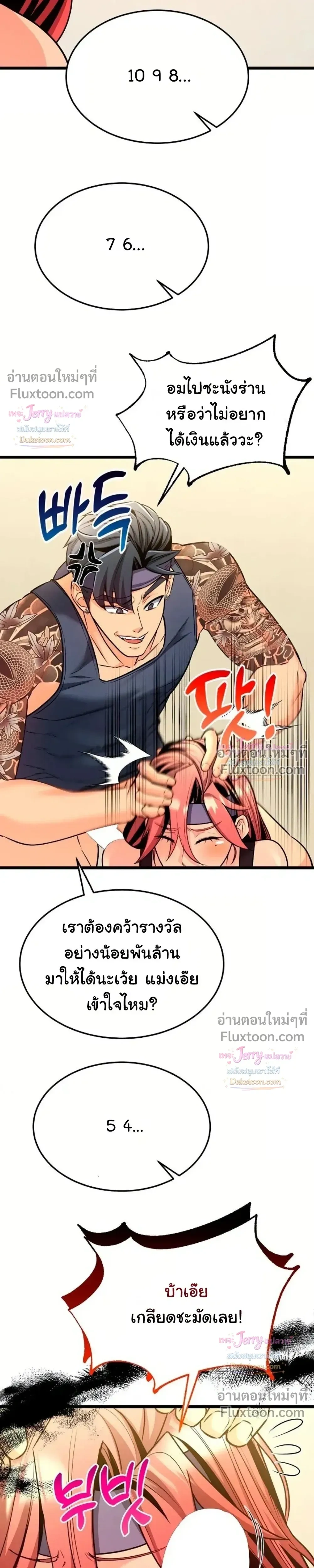 Doujin-Lc- อ่าน โดจิน มังฮวา เกาหลี ญี่ปุ่น จีน แปลไทย A Billion Dollar Girlfriend บททดสอบรัก เกมพันล้าน ตอนที่ 1 2 3 4 5 6 7 8 9 10 11 12 13 14 ฟรี ไม่มีโฆษณา อ่าน โดจิน Manhwa เกาหลี ญี่ปุ่น จีน เรามีครบ คัดมาให้เน้นๆ โดจิน 18+ รับประกันความฟินโดย  Doujin Lc