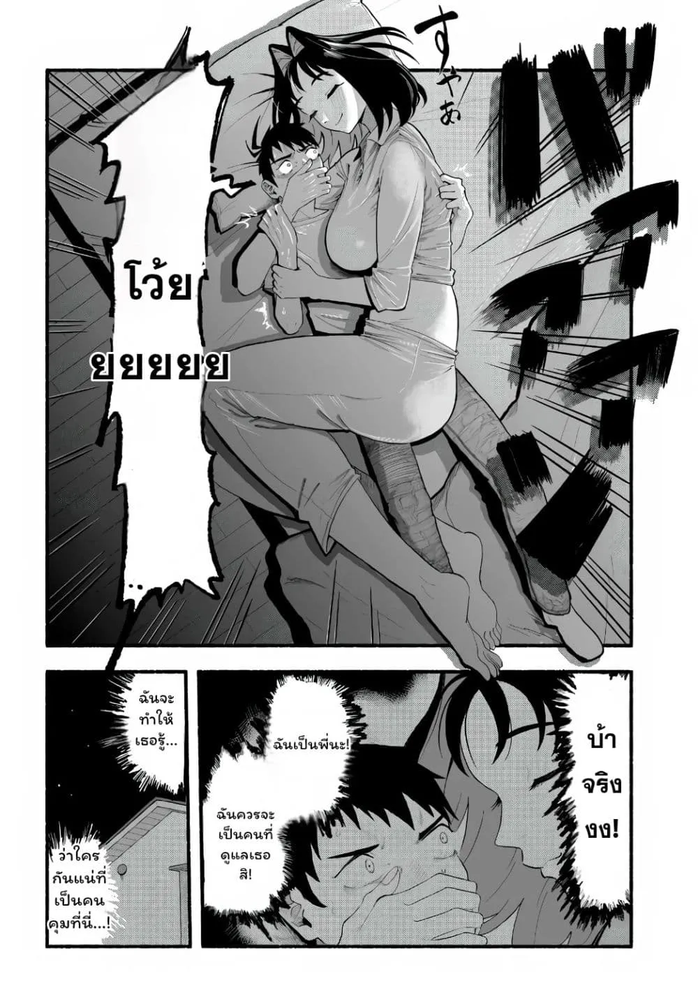 Manga-lc-com อ่านมังงะ อ่านการ์ตูน ออนไลน์ ฟรี Baka Deka Imouto ga Yattekuru! ตอนที่ 1 2 3 4 5 6 7 8 9 10 11 12 13 14 ฟรี ไม่มีโฆษณา Manga-lc - อ่าน มังงะ อ่าน การ์ตูน ออนไลน์ อ่านมังงะ ฟรี