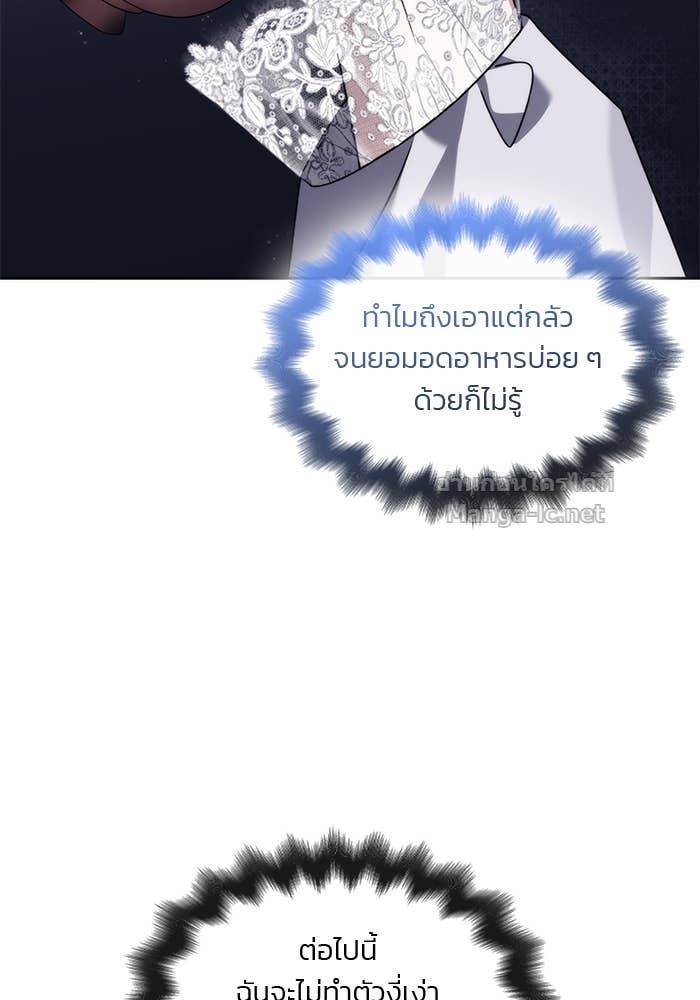 Doujin-Lc- อ่าน โดจิน มังฮวา เกาหลี ญี่ปุ่น จีน แปลไทย สตรีไร้รักแห่งตระกูลสูงศักดิ์ ตอนที่ 1 2 3 4 5 6 7 8 9 10 11 12 13 14 ฟรี ไม่มีโฆษณา อ่าน โดจิน Manhwa เกาหลี ญี่ปุ่น จีน เรามีครบ คัดมาให้เน้นๆ โดจิน 18+ รับประกันความฟินโดย Doujin Lc