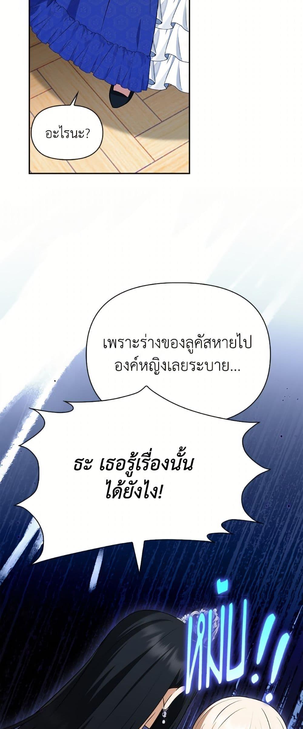 Manga-lc-com อ่านมังงะ อ่านการ์ตูน ออนไลน์ ฟรี The Gangster Baby of the Duke’s Family ตอนที่ 1 2 3 4 5 6 7 8 9 10 11 12 13 14 ฟรี ไม่มีโฆษณา Manga-lc - อ่าน มังงะ อ่าน การ์ตูน ออนไลน์ อ่านมังงะ ฟรี