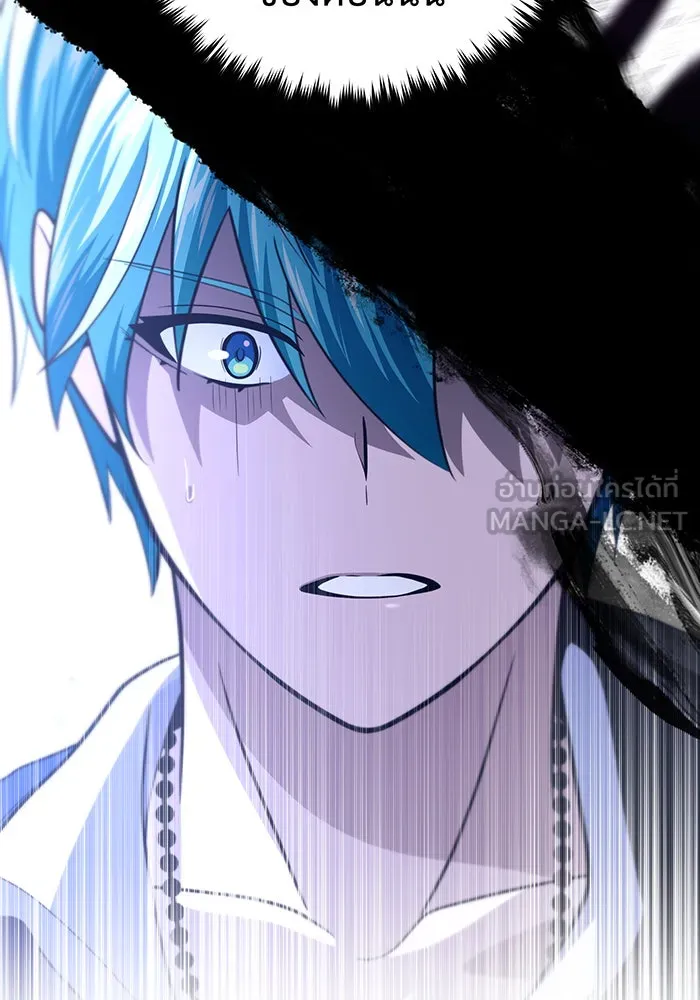 จอมเวทเกิดใหม่ในรอบ 66666 ปี ตอนที่ 121 รูปที่ 42