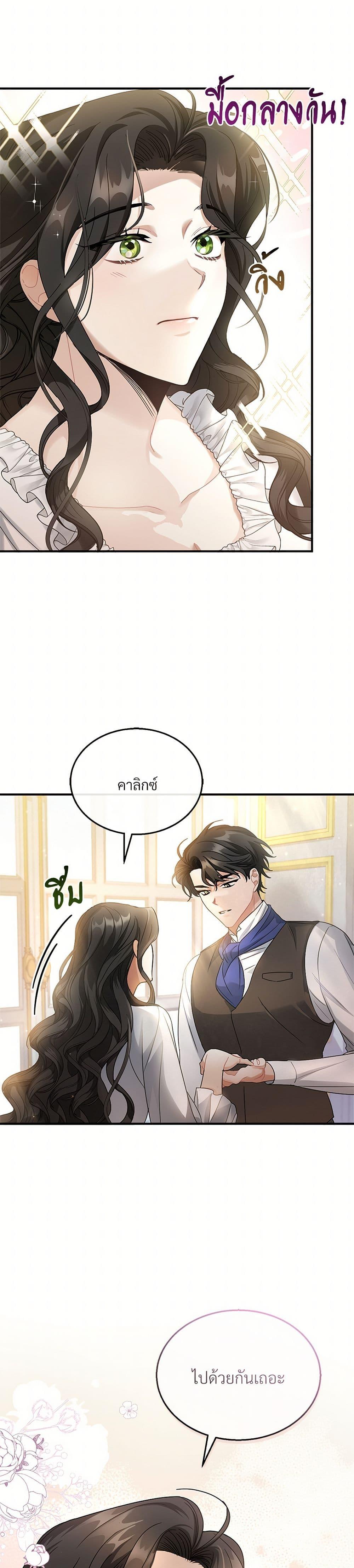 Manga-lc-com อ่านมังงะ อ่านการ์ตูน ออนไลน์ ฟรี The Night Without Shadows ตอนที่ 1 2 3 4 5 6 7 8 9 10 11 12 13 14 ฟรี ไม่มีโฆษณา Manga-lc - อ่าน มังงะ อ่าน การ์ตูน ออนไลน์ อ่านมังงะ ฟรี
