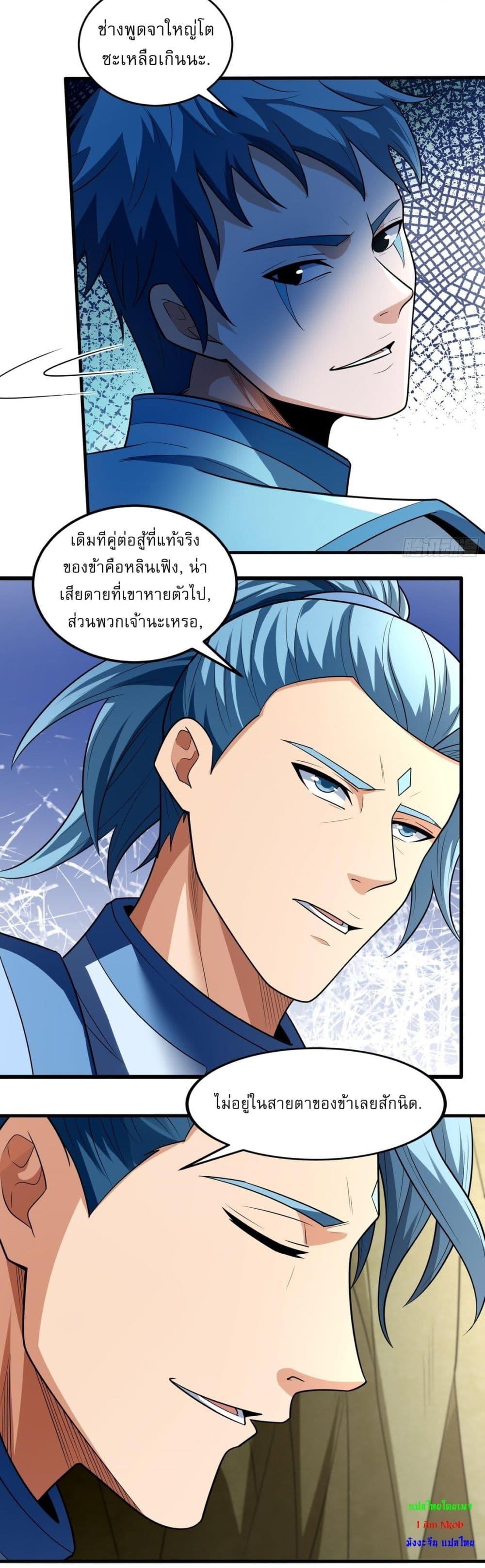 Manga-lc-com อ่านมังงะ อ่านการ์ตูน ออนไลน์ ฟรี God of Martial Arts ตอนที่ 1 2 3 4 5 6 7 8 9 10 11 12 13 14 ฟรี ไม่มีโฆษณา Manga-lc - อ่าน มังงะ อ่าน การ์ตูน ออนไลน์ อ่านมังงะ ฟรี