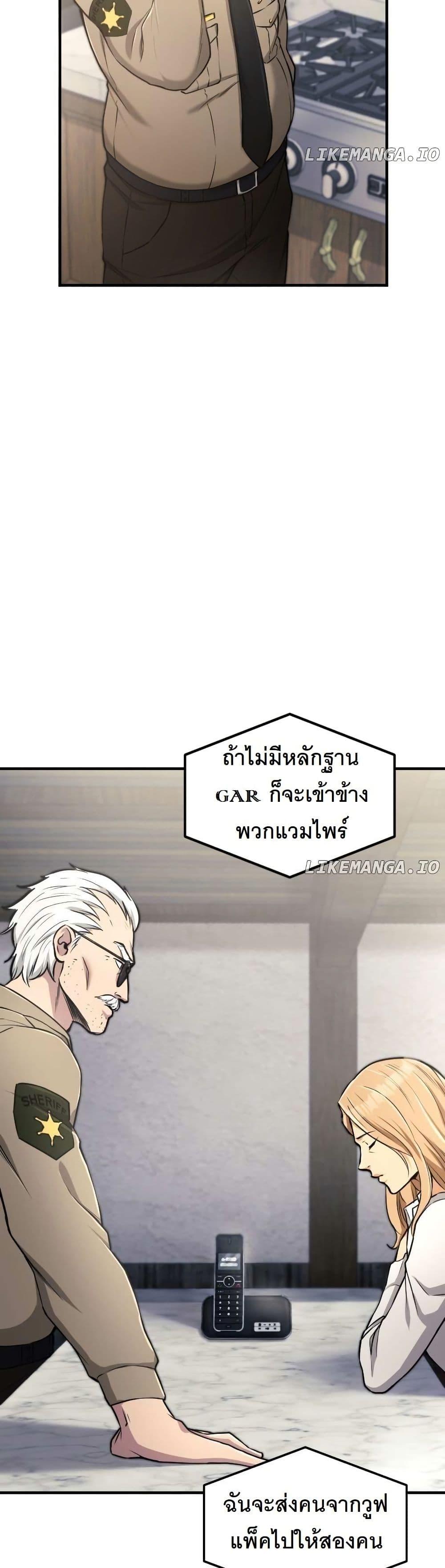 Manga-lc-com อ่านมังงะ อ่านการ์ตูน ออนไลน์ ฟรี Paranoid Mage ตอนที่ 1 2 3 4 5 6 7 8 9 10 11 12 13 14 ฟรี ไม่มีโฆษณา Manga-lc - อ่าน มังงะ อ่าน การ์ตูน ออนไลน์ อ่านมังงะ ฟรี