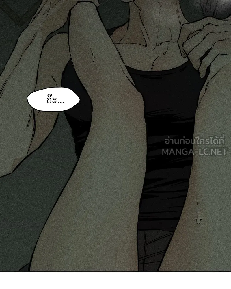 บุปผารุ่มราคะ ตอนที่ 38 รูปที่ 54