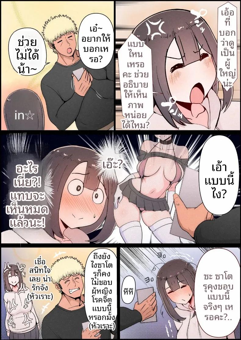 Doujin-Lc- อ่าน โดจิน มังฮวา เกาหลี ญี่ปุ่น จีน แปลไทย แฟนสาวที่หลงของใหญ่ของรุ่นพี่ (Momoiro Zundoko) ตอนที่ 1 2 3 4 5 6 7 8 9 10 11 12 13 14 ฟรี ไม่มีโฆษณา อ่าน โดจิน Manhwa เกาหลี ญี่ปุ่น จีน เรามีครบ คัดมาให้เน้นๆ โดจิน 18+ รับประกันความฟินโดย  Doujin Lc