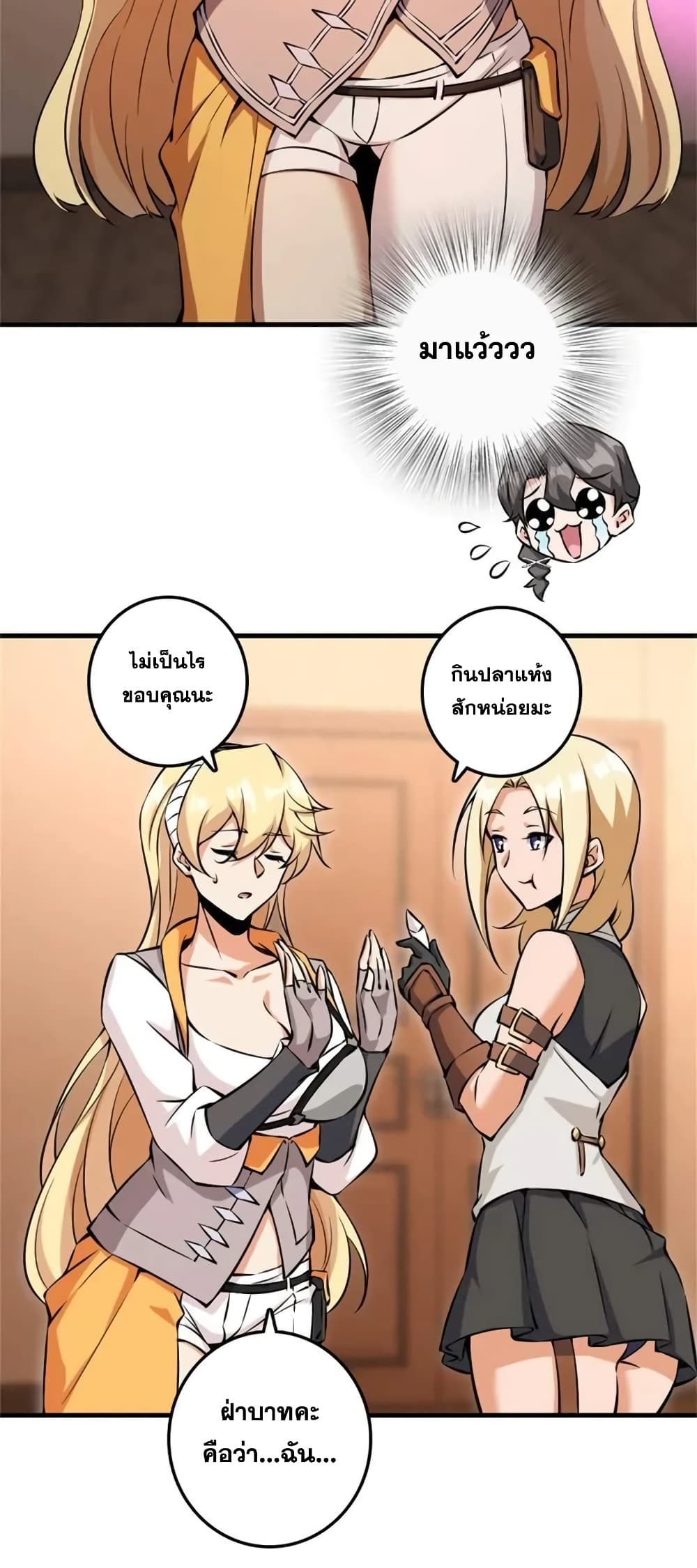 Manga-lc-com อ่านมังงะ อ่านการ์ตูน ออนไลน์ ฟรี Release That Witch ตอนที่ 1 2 3 4 5 6 7 8 9 10 11 12 13 14 ฟรี ไม่มีโฆษณา Manga-lc - อ่าน มังงะ อ่าน การ์ตูน ออนไลน์ อ่านมังงะ ฟรี
