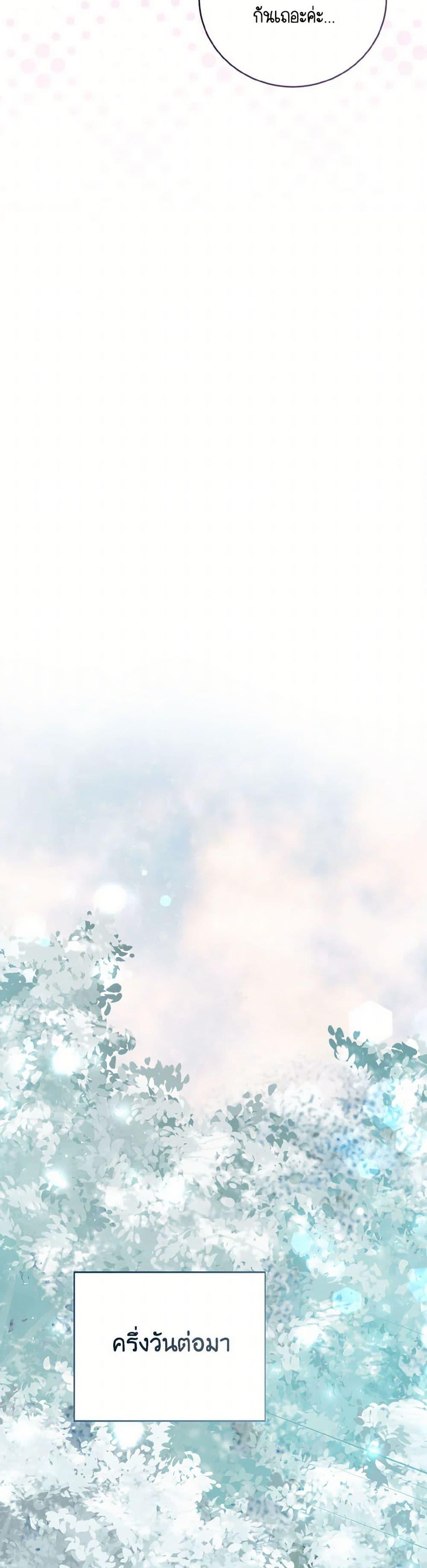 Manga-lc-com อ่านมังงะ อ่านการ์ตูน ออนไลน์ ฟรี I Saw the Future With the Killer Grand Duke ตอนที่ 1 2 3 4 5 6 7 8 9 10 11 12 13 14 ฟรี ไม่มีโฆษณา Manga-lc - อ่าน มังงะ อ่าน การ์ตูน ออนไลน์ อ่านมังงะ ฟรี