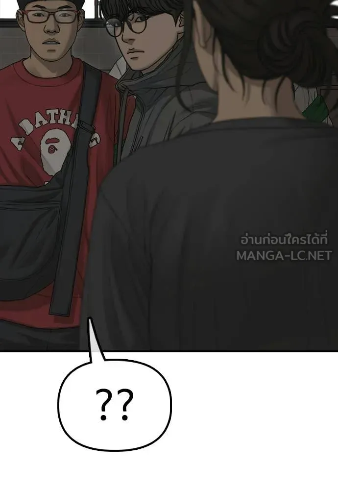 ผู้กล้าฝ่า ตอนที่ 28 รูปที่ 68