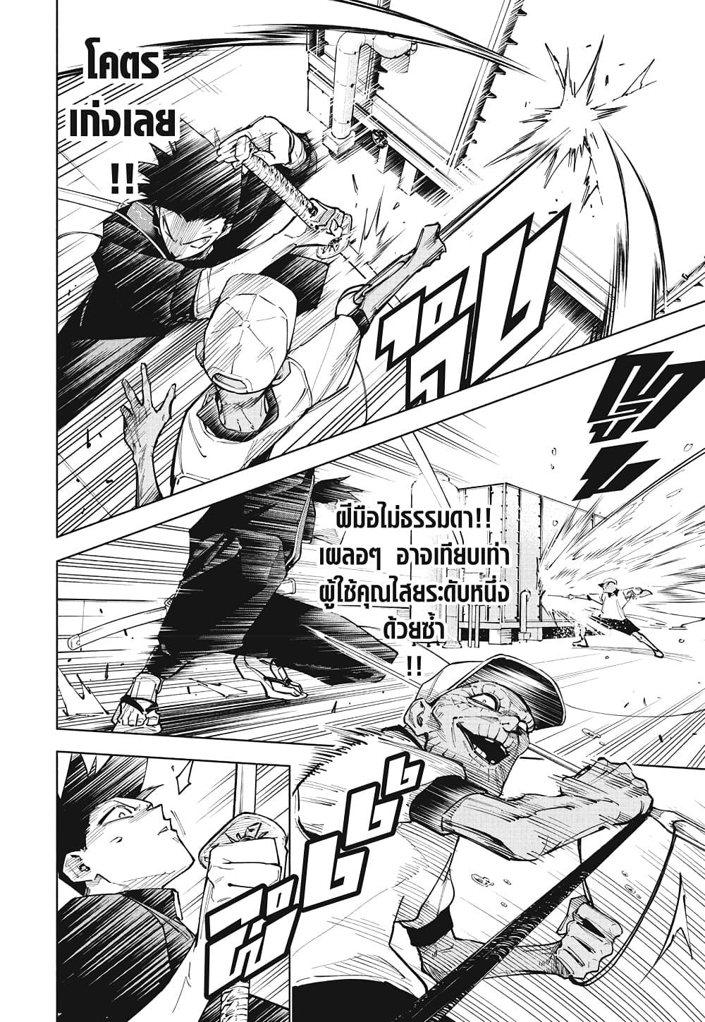 Manga-lc-com อ่านมังงะ อ่านการ์ตูน ออนไลน์ ฟรี Jujutsu Kaisen Modulo ตอนที่ 1 2 3 4 5 6 7 8 9 10 11 12 13 14 ฟรี ไม่มีโฆษณา Manga-lc - อ่าน มังงะ อ่าน การ์ตูน ออนไลน์ อ่านมังงะ ฟรี