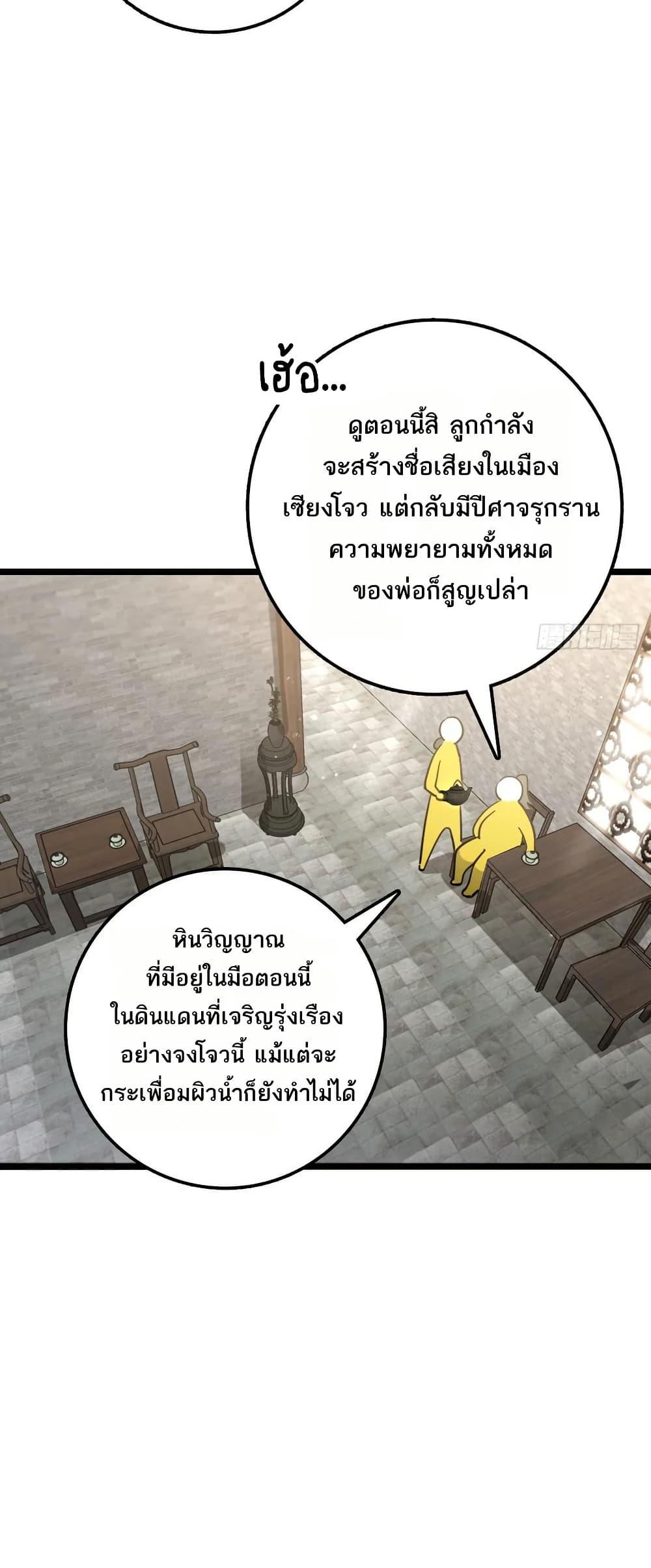 Manga-lc-com อ่านมังงะ อ่านการ์ตูน ออนไลน์ ฟรี My Master Only Breaks Through Every Time the Limit Is Reached ตอนที่ 1 2 3 4 5 6 7 8 9 10 11 12 13 14 ฟรี ไม่มีโฆษณา Manga-lc - อ่าน มังงะ อ่าน การ์ตูน ออนไลน์ อ่านมังงะ ฟรี
