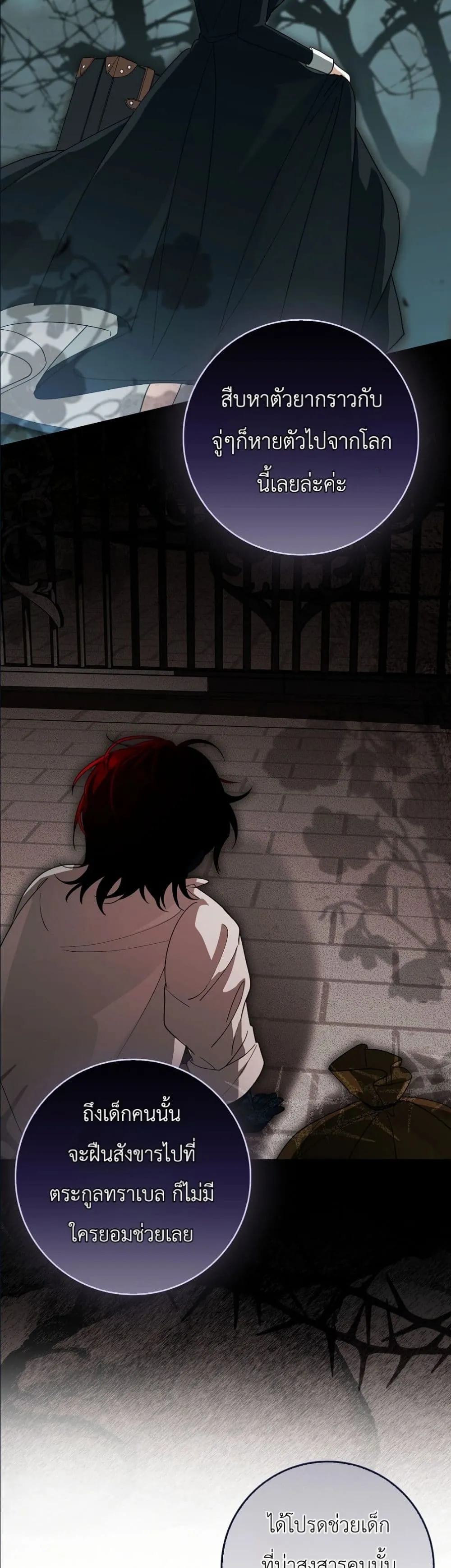 Manga-lc-com อ่านมังงะ อ่านการ์ตูน ออนไลน์ ฟรี I Will Save My Dad ตอนที่ 1 2 3 4 5 6 7 8 9 10 11 12 13 14 ฟรี ไม่มีโฆษณา Manga-lc - อ่าน มังงะ อ่าน การ์ตูน ออนไลน์ อ่านมังงะ ฟรี