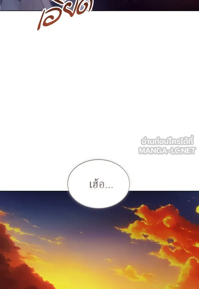 ชิงชีวิตพลิกลิขิตชะตา ตอนที่ 259. เริ่มต้นใหม่ รูปที่ 99