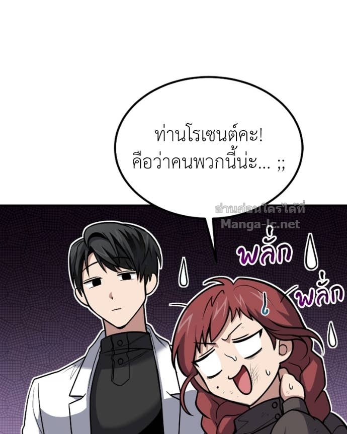 Doujin-Lc- อ่าน โดจิน มังฮวา เกาหลี ญี่ปุ่น จีน แปลไทย ฮีลเลอร์กำมะลอ ตอนที่ 1 2 3 4 5 6 7 8 9 10 11 12 13 14 ฟรี ไม่มีโฆษณา อ่าน โดจิน Manhwa เกาหลี ญี่ปุ่น จีน เรามีครบ คัดมาให้เน้นๆ โดจิน 18+ รับประกันความฟินโดย Doujin Lc