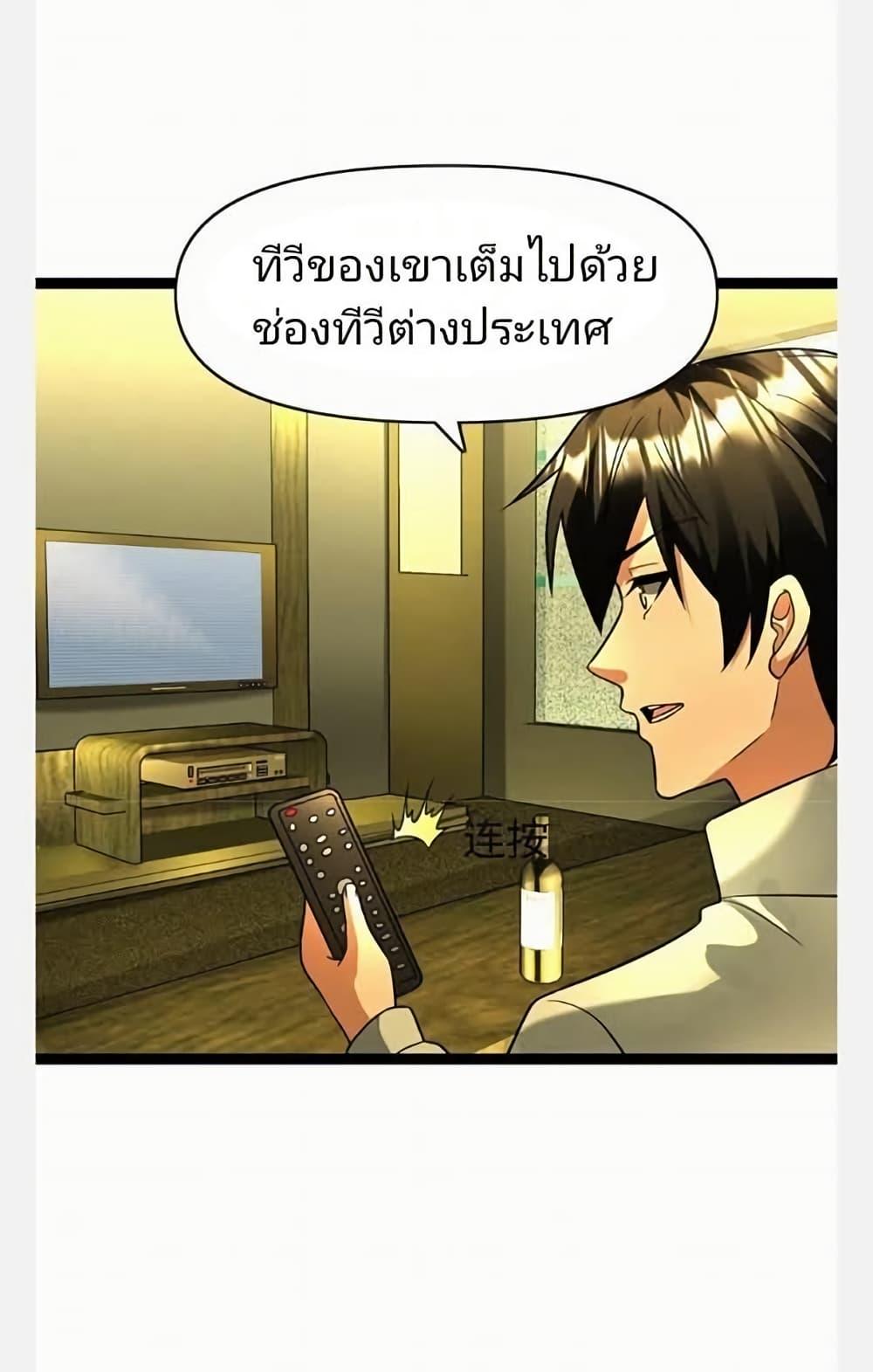 Manga-lc-com อ่านมังงะ อ่านการ์ตูน ออนไลน์ ฟรี Freezing the World I Built a Doomsday Safehouse ตอนที่ 1 2 3 4 5 6 7 8 9 10 11 12 13 14 ฟรี ไม่มีโฆษณา Manga-lc - อ่าน มังงะ อ่าน การ์ตูน ออนไลน์ อ่านมังงะ ฟรี