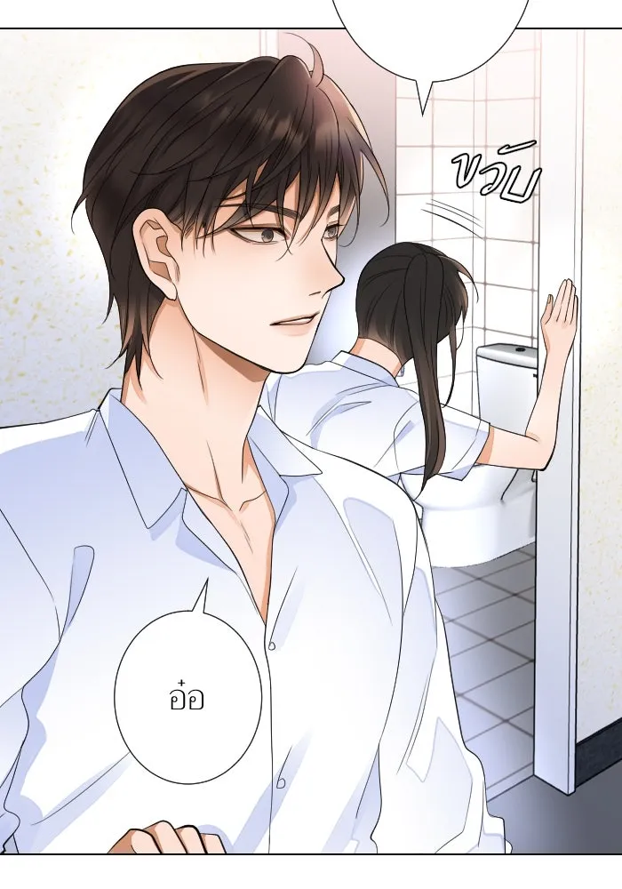 2nd Love หนุ่มเฮ้วสาวbrเปรี้ยวรักเดียวโด ตอนที่ 24 รูปที่ 74