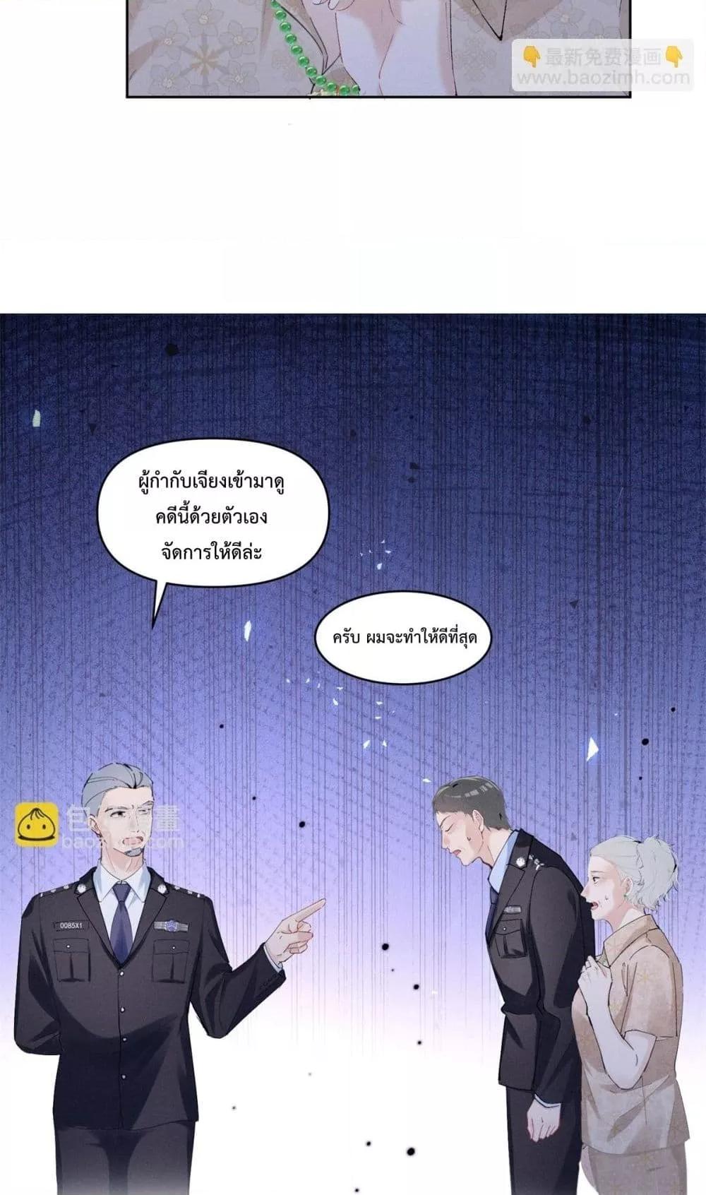 Manga-lc-com อ่านมังงะ อ่านการ์ตูน ออนไลน์ ฟรี BeneaththeLad ตอนที่ 1 2 3 4 5 6 7 8 9 10 11 12 13 14 ฟรี ไม่มีโฆษณา Manga-lc - อ่าน มังงะ อ่าน การ์ตูน ออนไลน์ อ่านมังงะ ฟรี