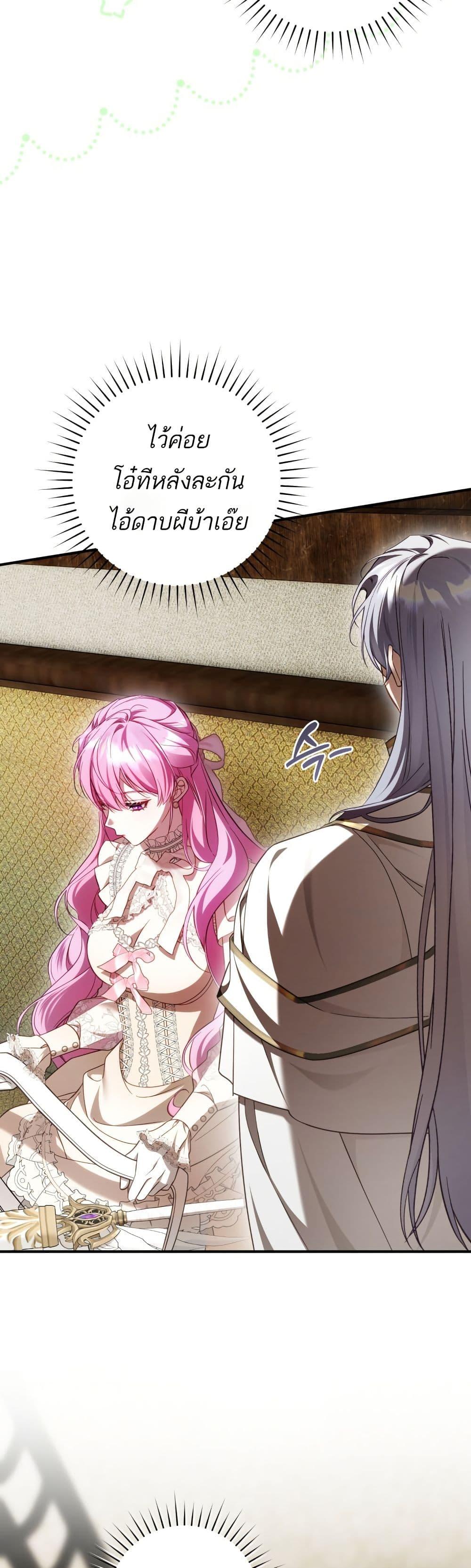 Manga-lc-com อ่านมังงะ อ่านการ์ตูน ออนไลน์ ฟรี The Flower With a Sword ตอนที่ 1 2 3 4 5 6 7 8 9 10 11 12 13 14 ฟรี ไม่มีโฆษณา Manga-lc - อ่าน มังงะ อ่าน การ์ตูน ออนไลน์ อ่านมังงะ ฟรี