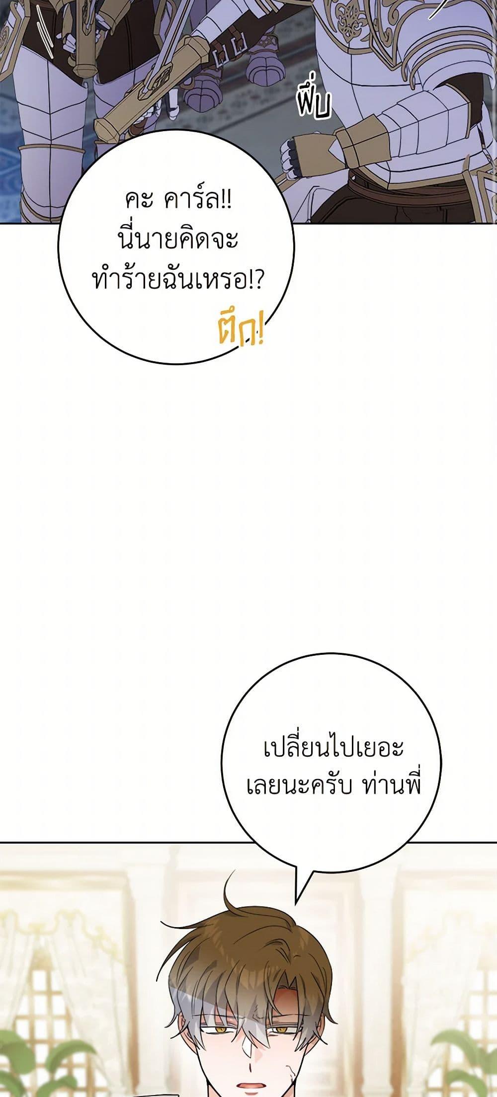 Manga-lc-com อ่านมังงะ อ่านการ์ตูน ออนไลน์ ฟรี The Male Lead is in Charge of the Successor ตอนที่ 1 2 3 4 5 6 7 8 9 10 11 12 13 14 ฟรี ไม่มีโฆษณา Manga-lc - อ่าน มังงะ อ่าน การ์ตูน ออนไลน์ อ่านมังงะ ฟรี