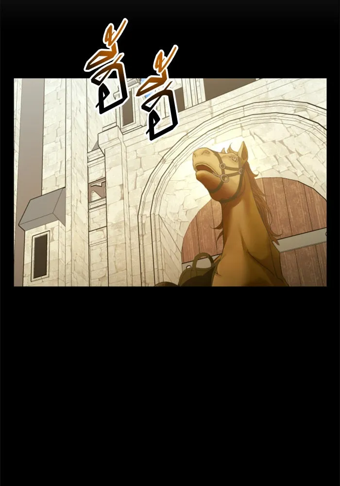 ชิงชีวิตพลิกลิขิตชะตา ตอนที่ 153. บุรุษที่ชื่อเอียลอส ออร์นา เ รูปที่ 16